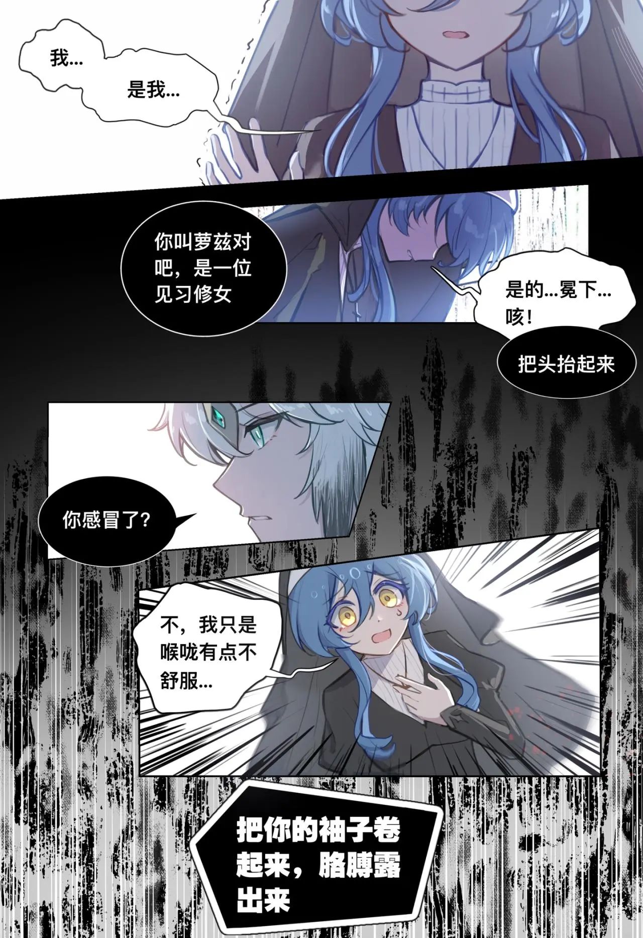 12 瘟疫13