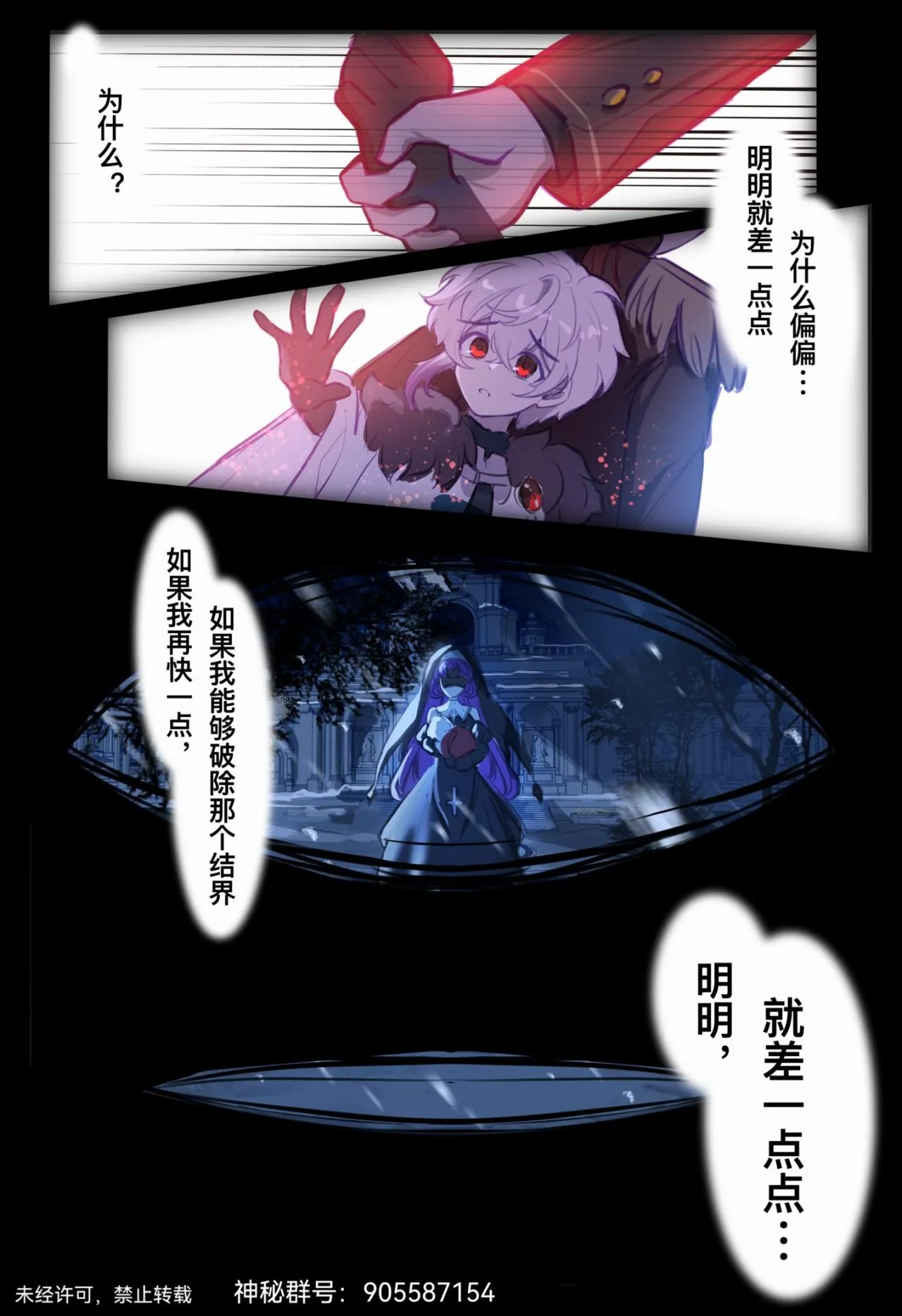 回忆录·兄妹6