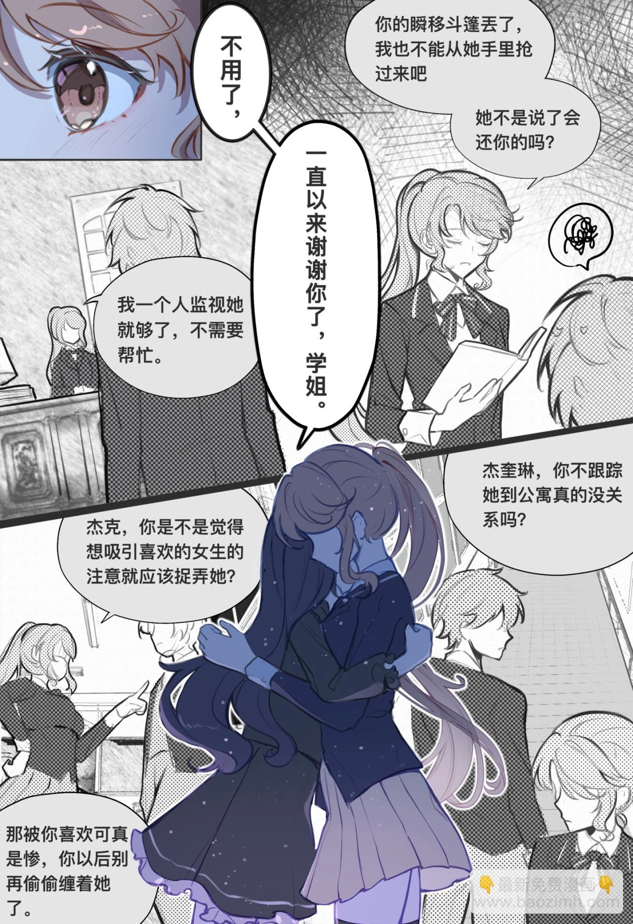 08 Farewell5