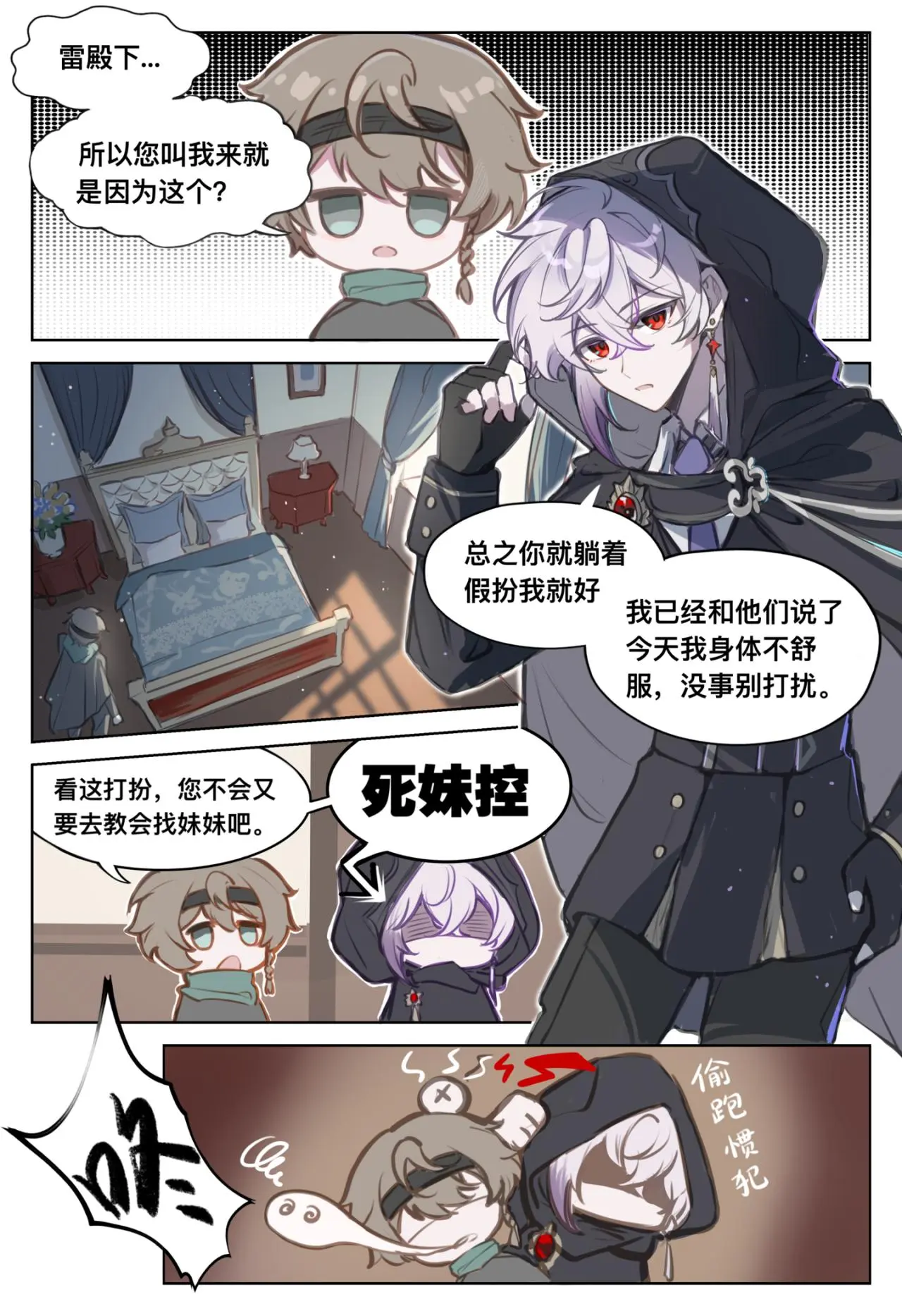 11 圣歌2