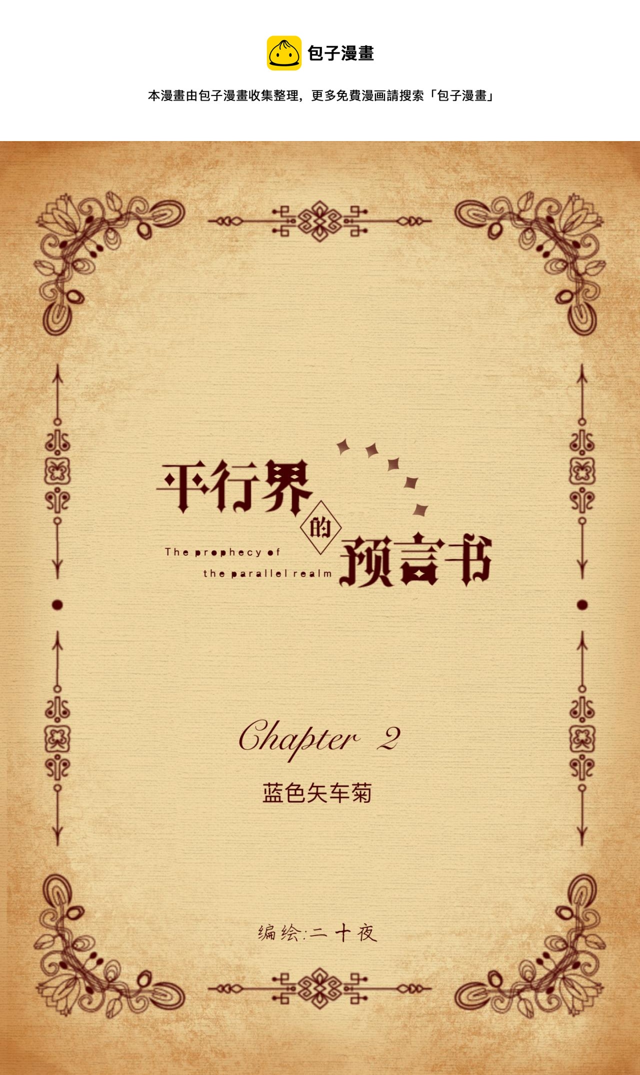 02 蓝色矢车菊0
