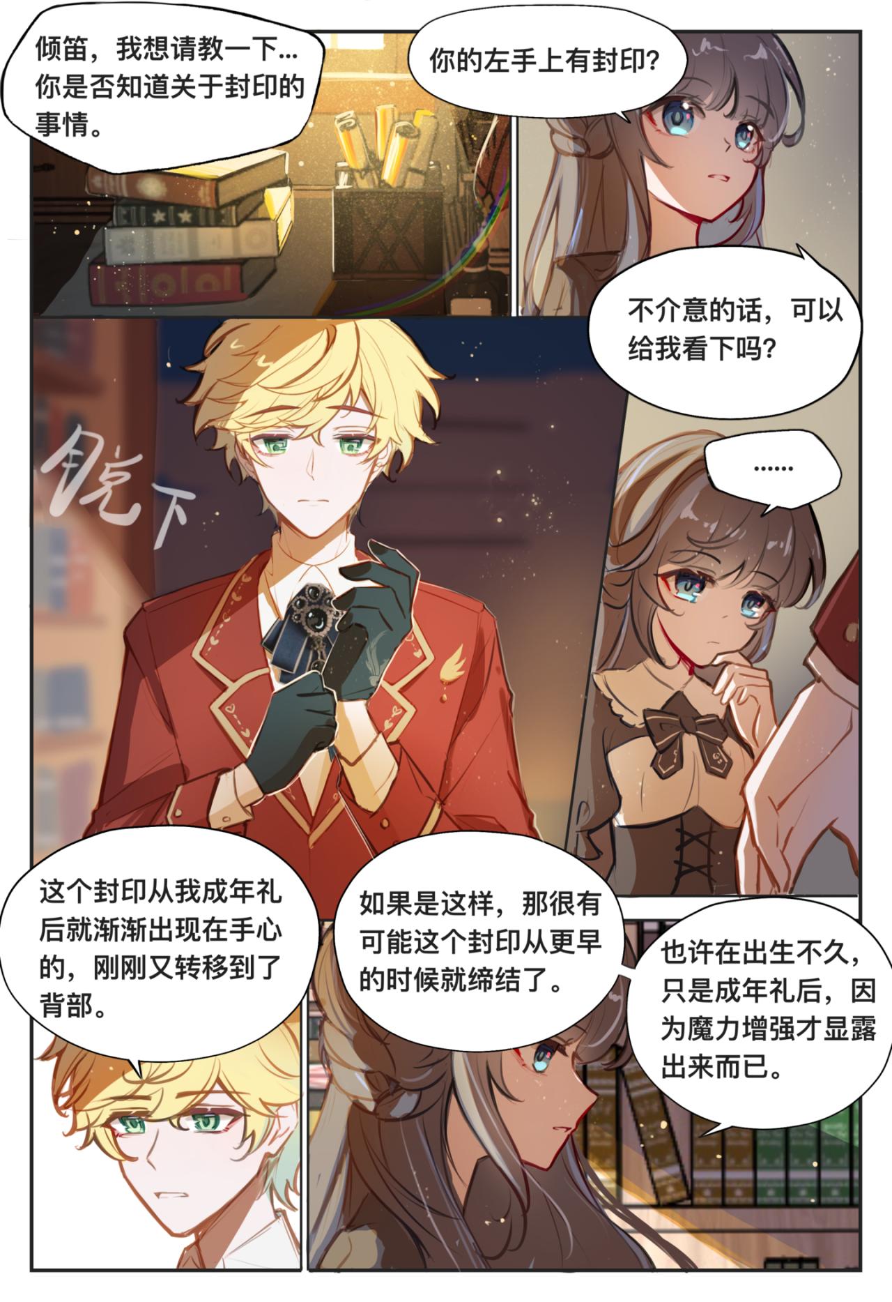 06 约定8