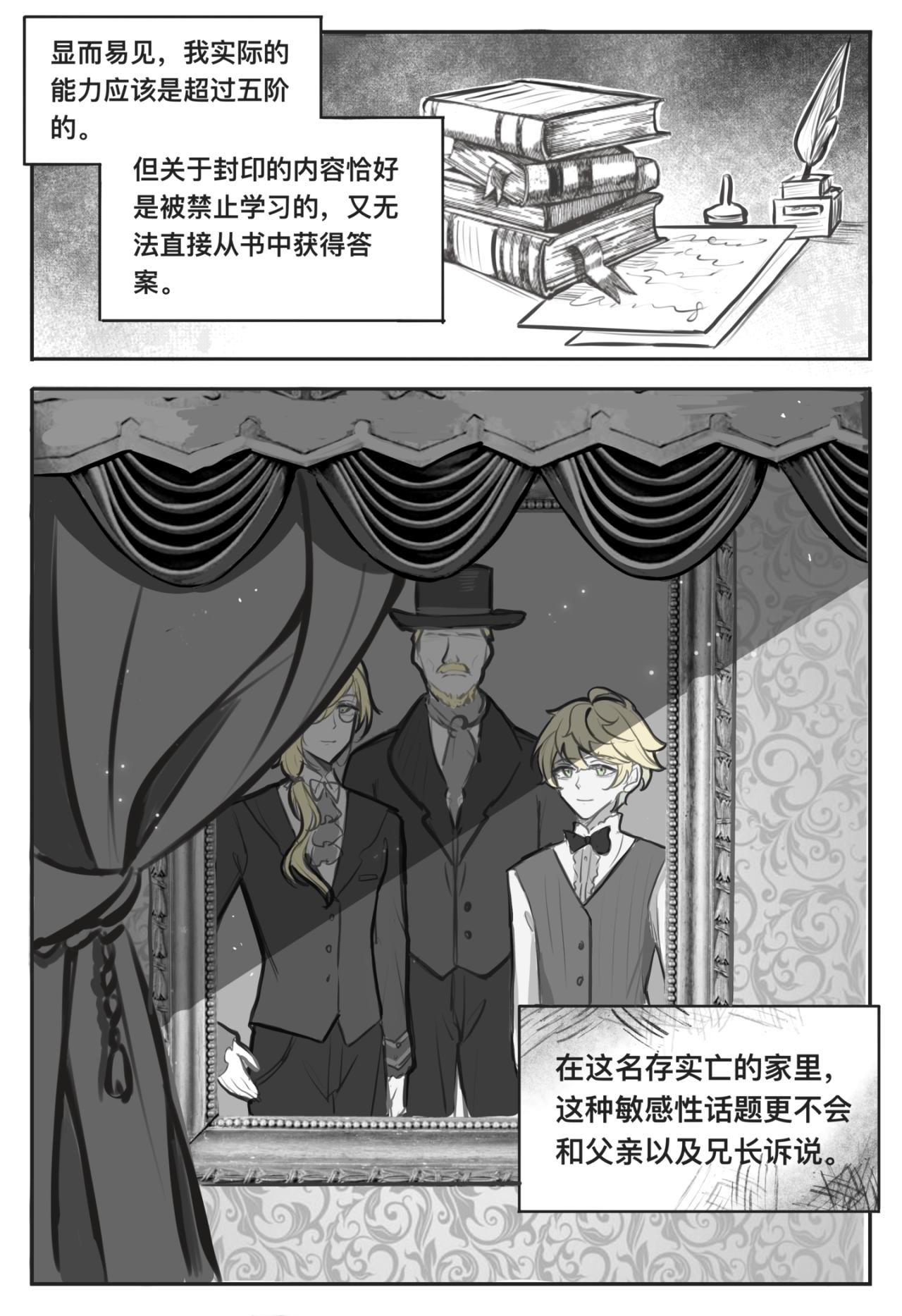 02 蓝色矢车菊4