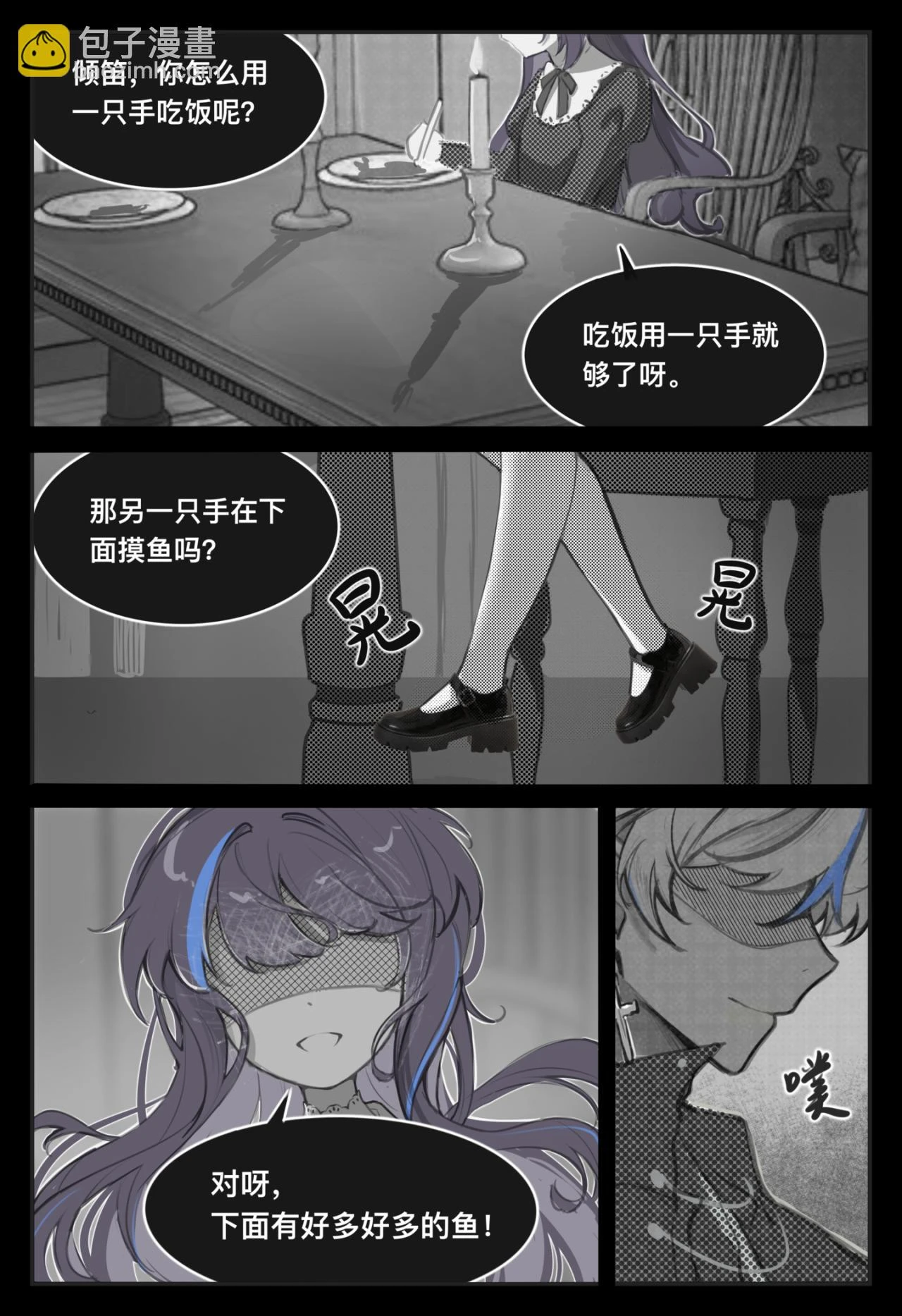 08 Farewell11