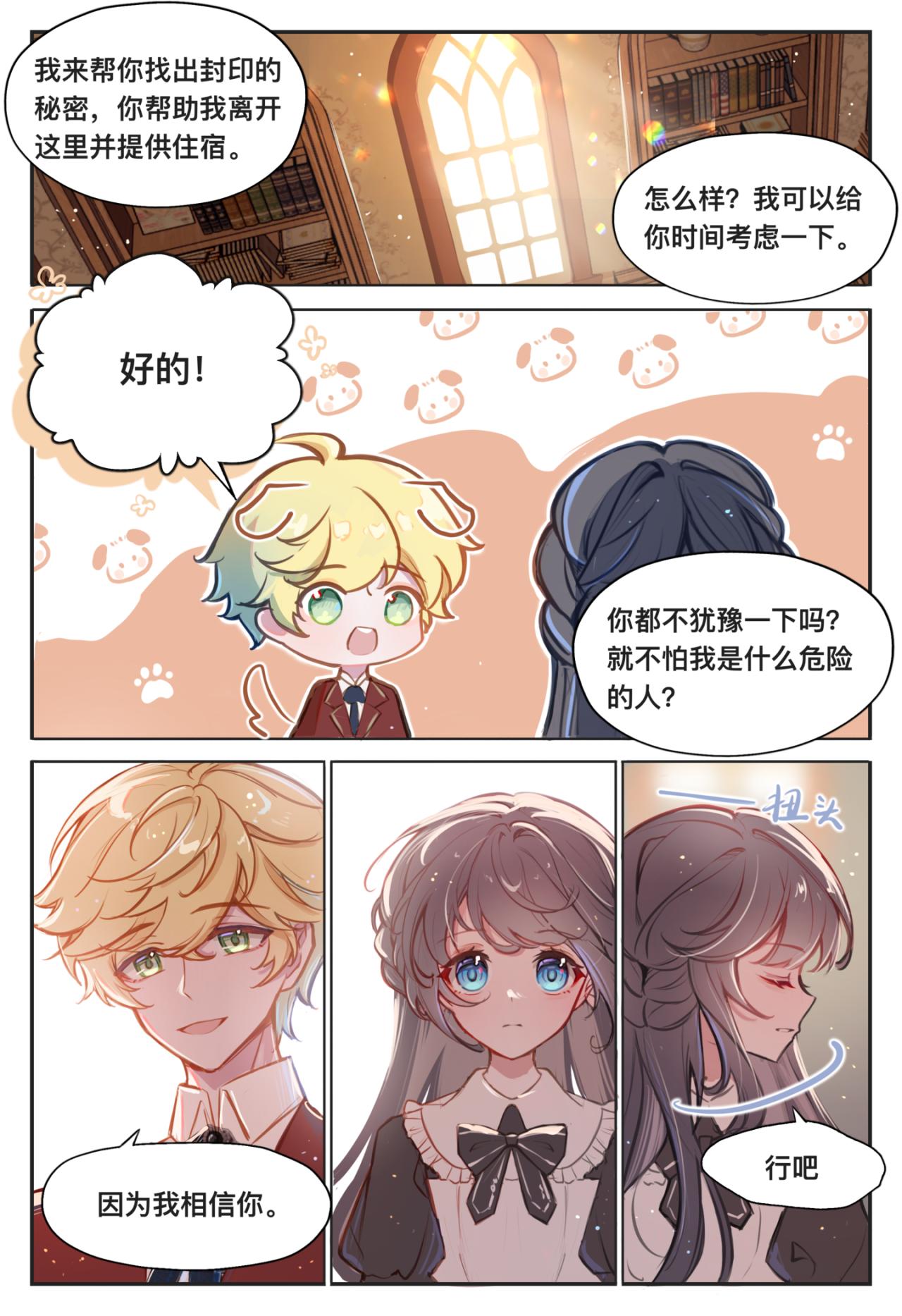 06 约定13