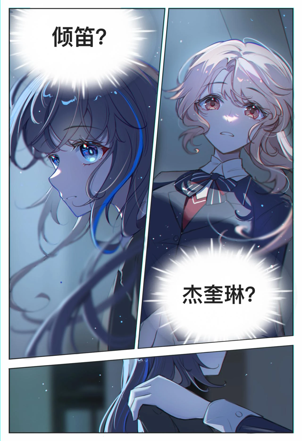 08 Farewell3