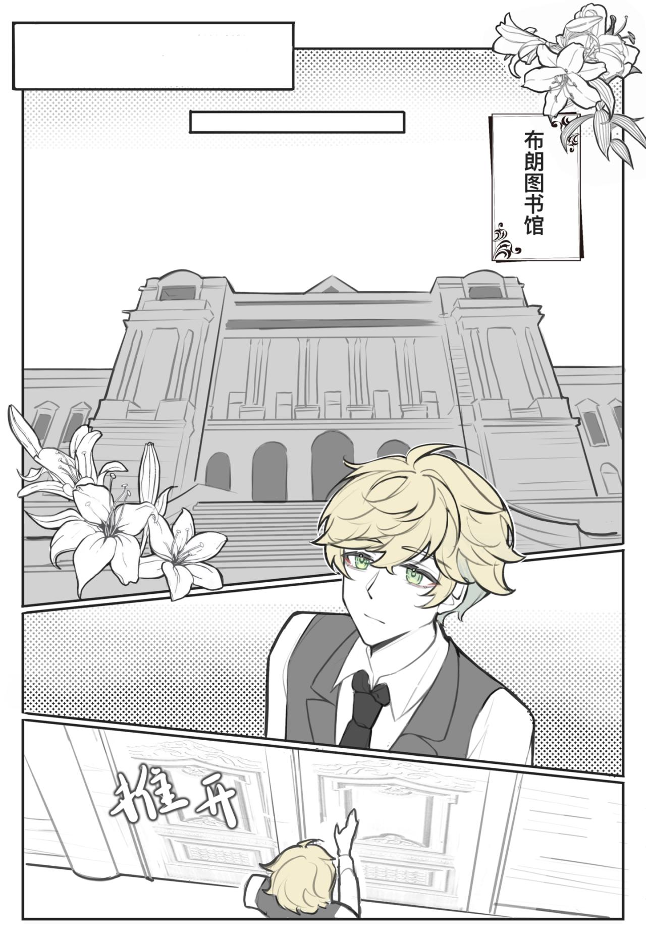 02 蓝色矢车菊7