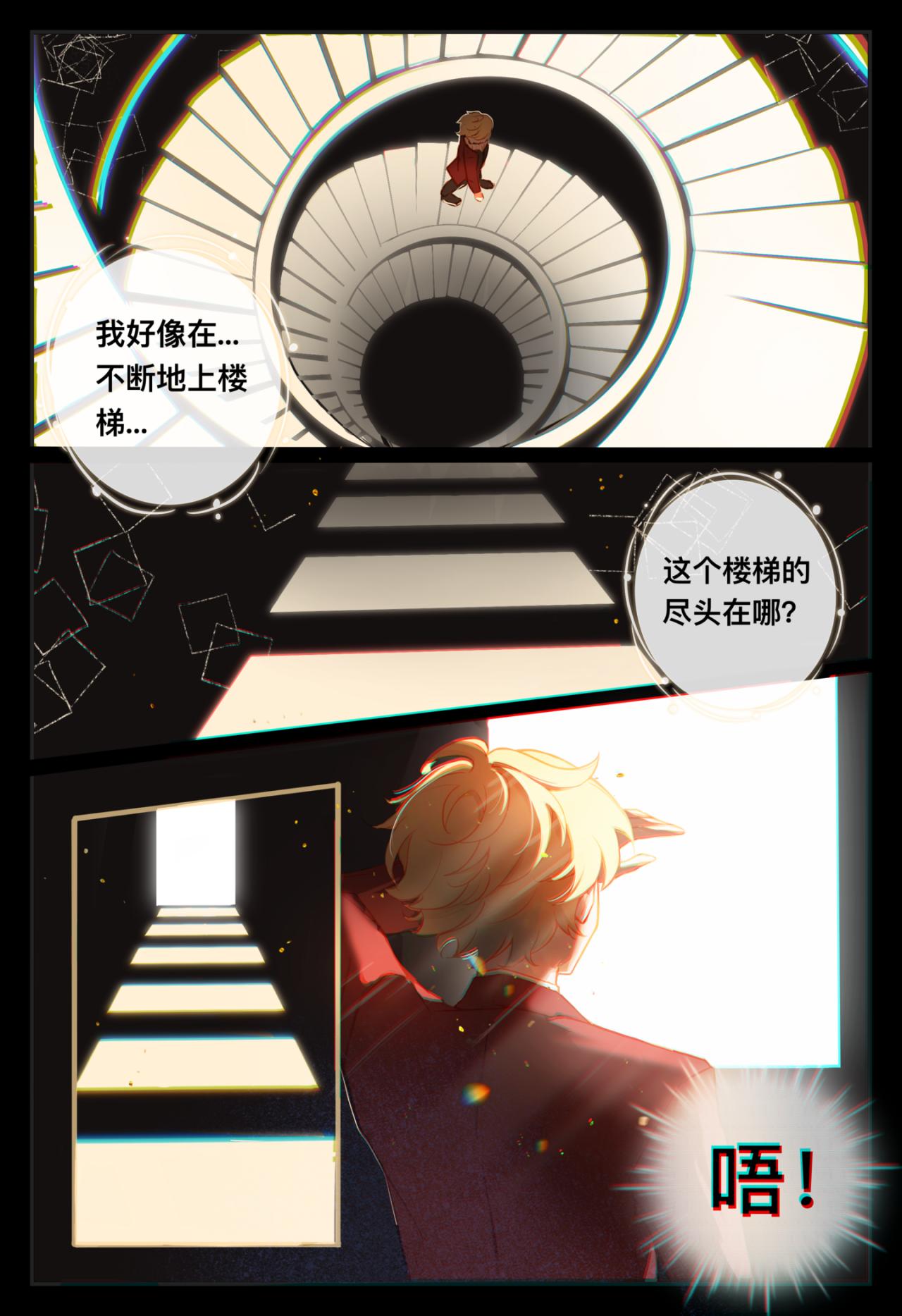 01引子3