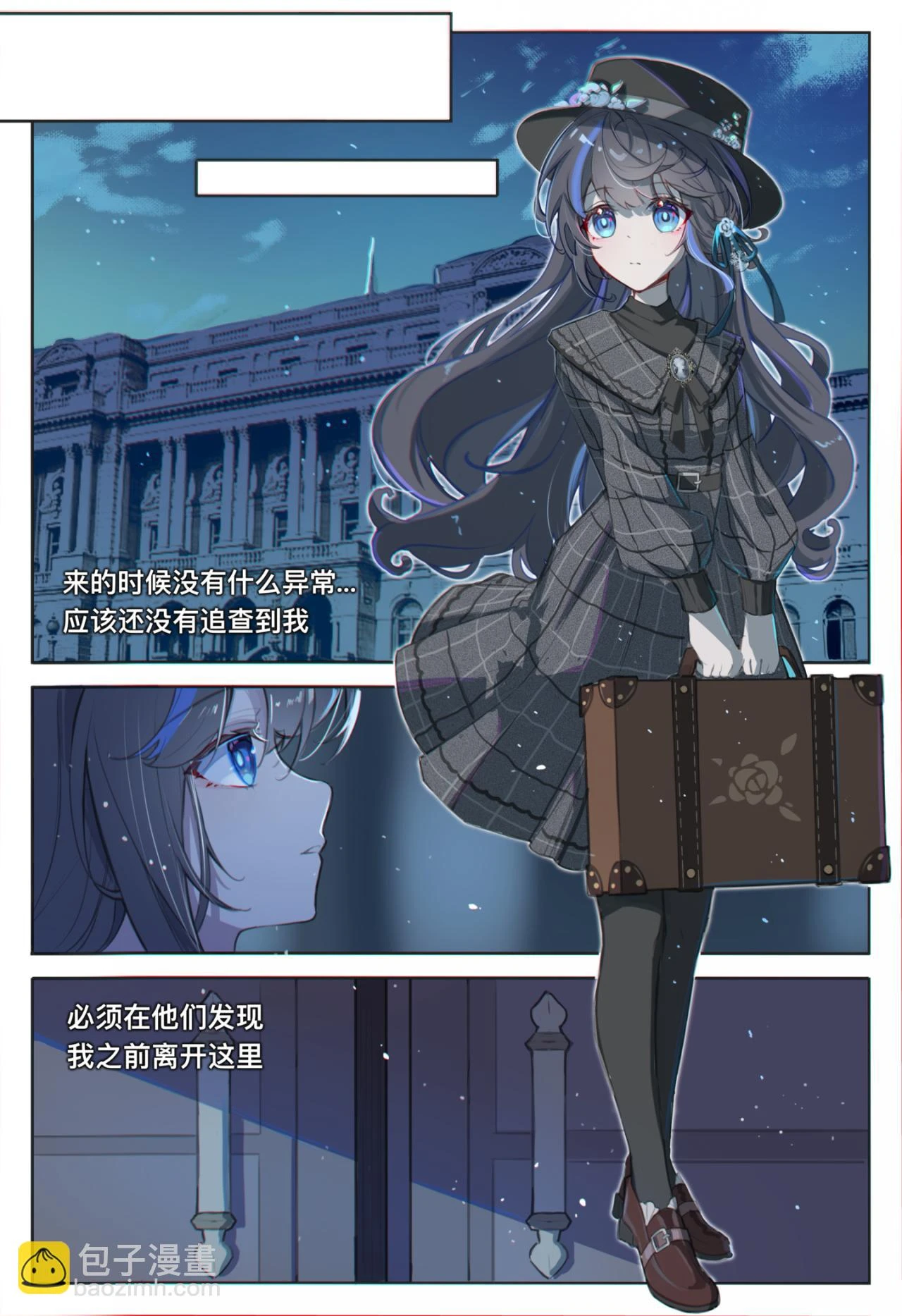 08 Farewell7
