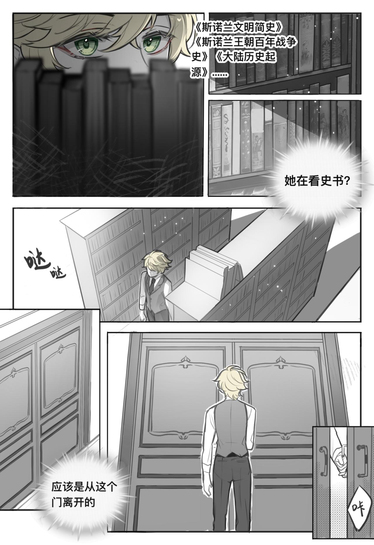 03 两个时间点3