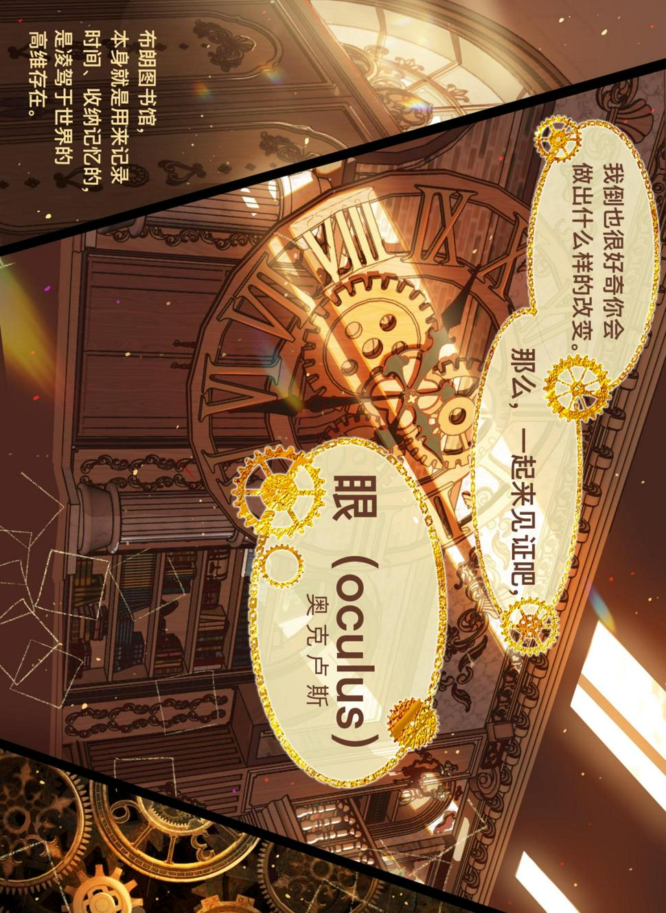 09 旅途彼方（春之章终）19
