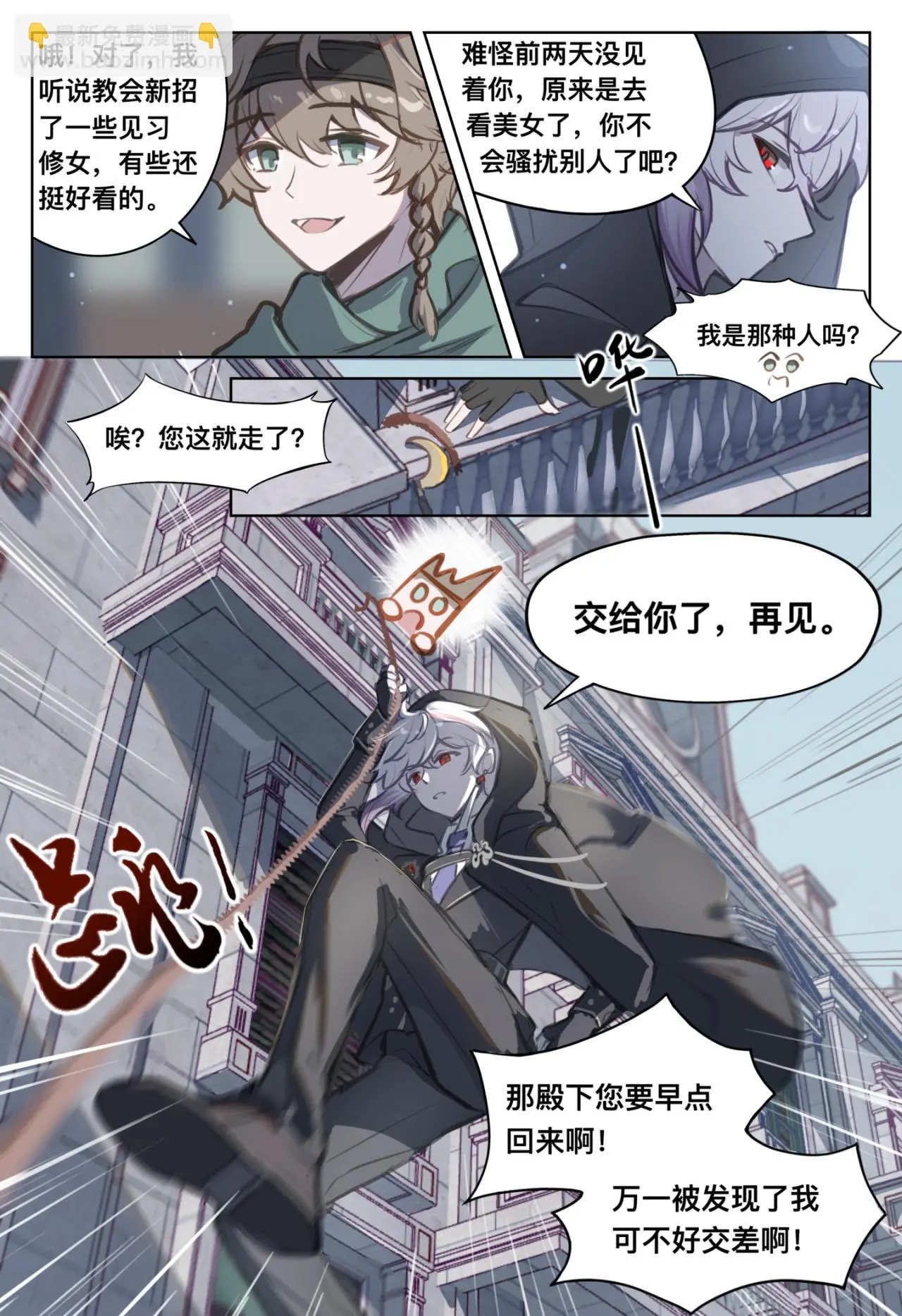 11 圣歌3