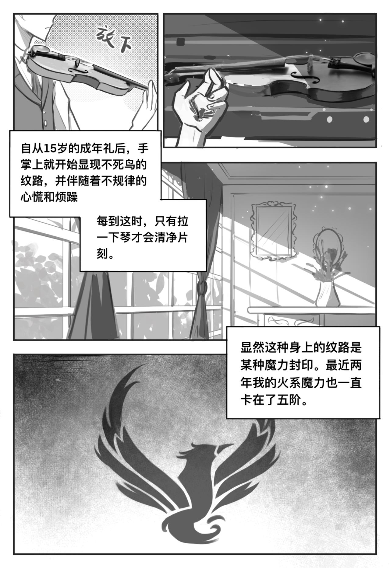 02 蓝色矢车菊2