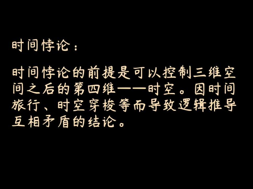 09 旅途彼方（春之章终）21