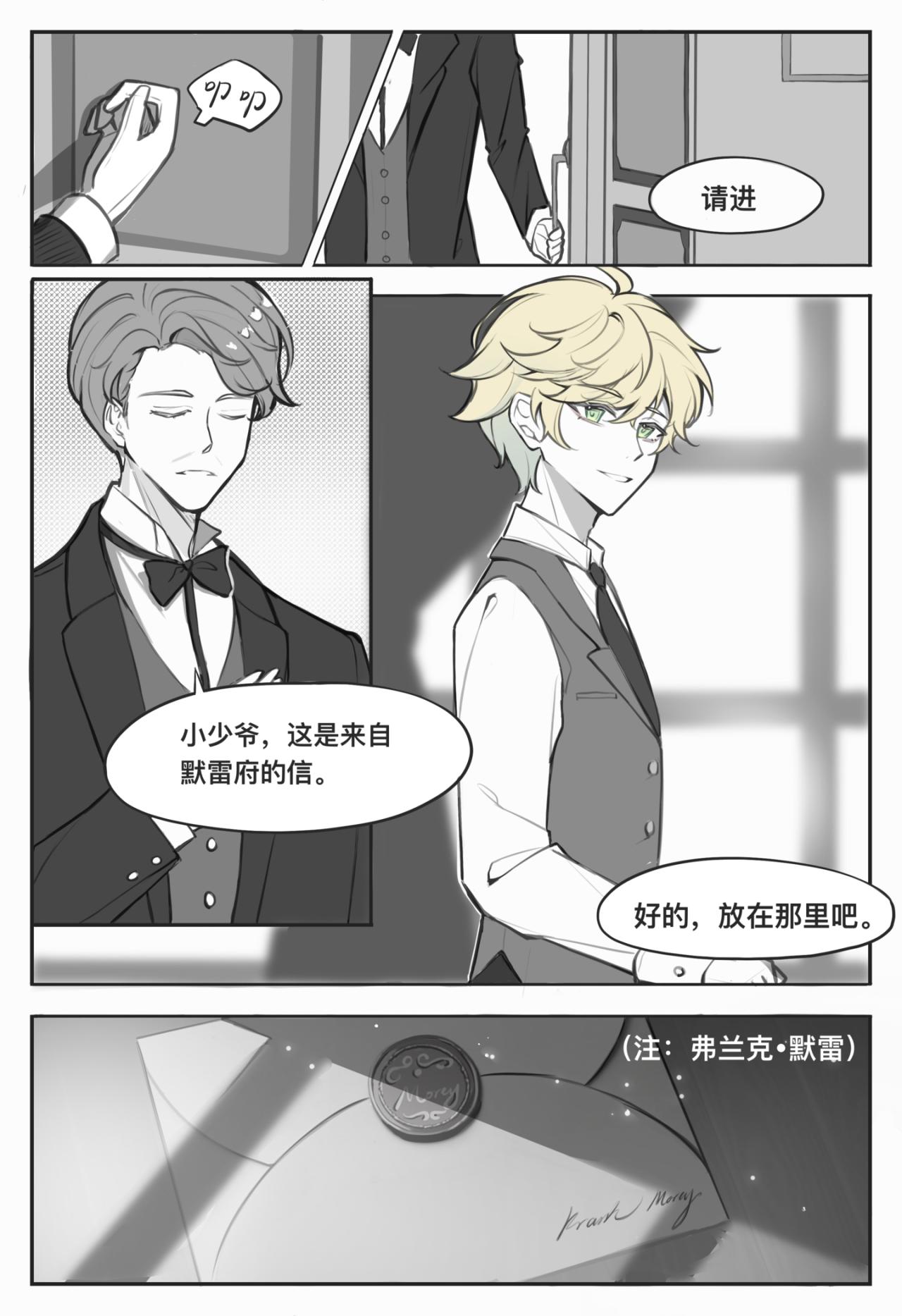 02 蓝色矢车菊5