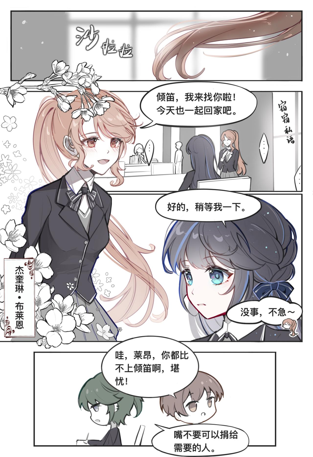 05 亦如初见5