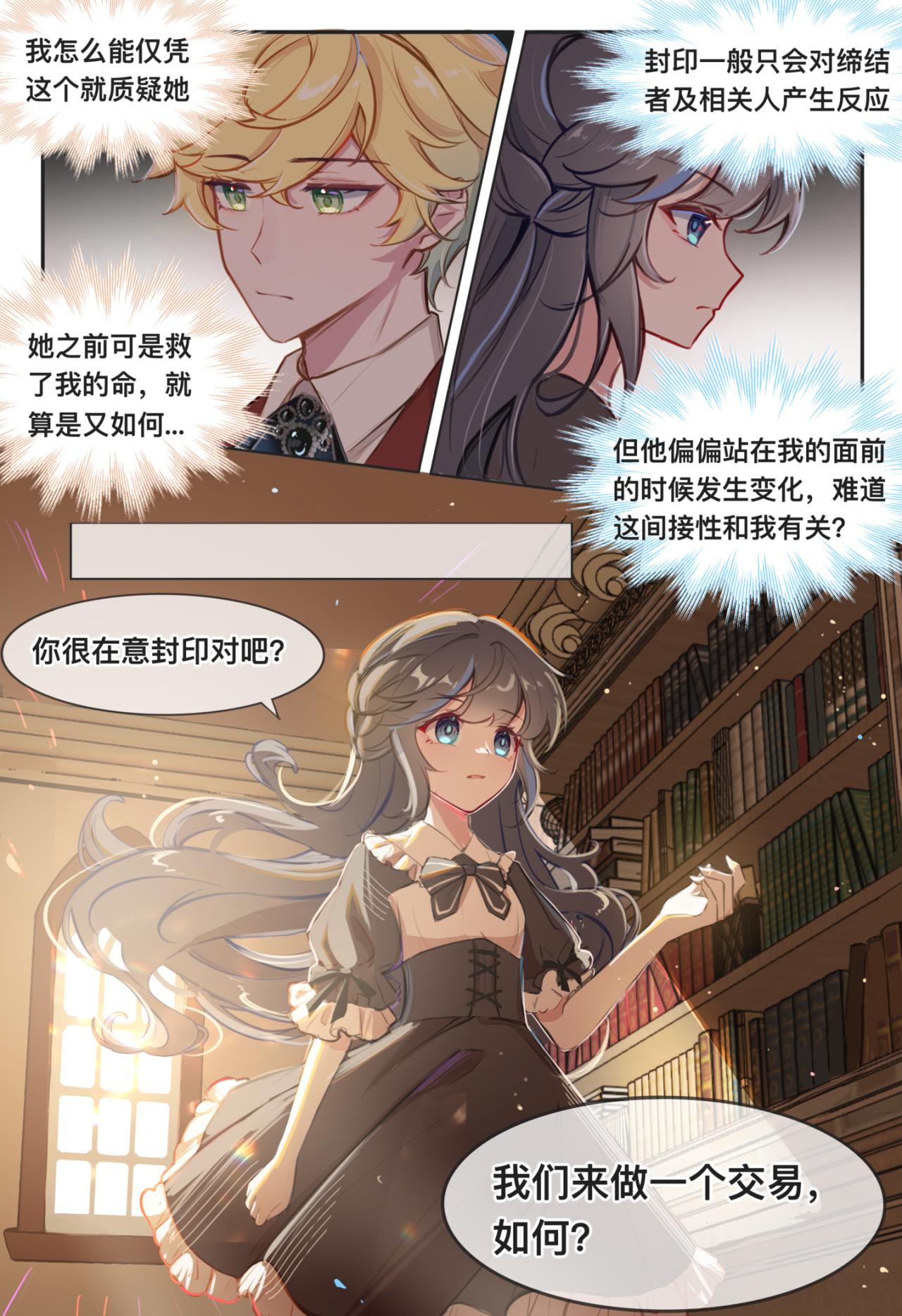 06 约定12