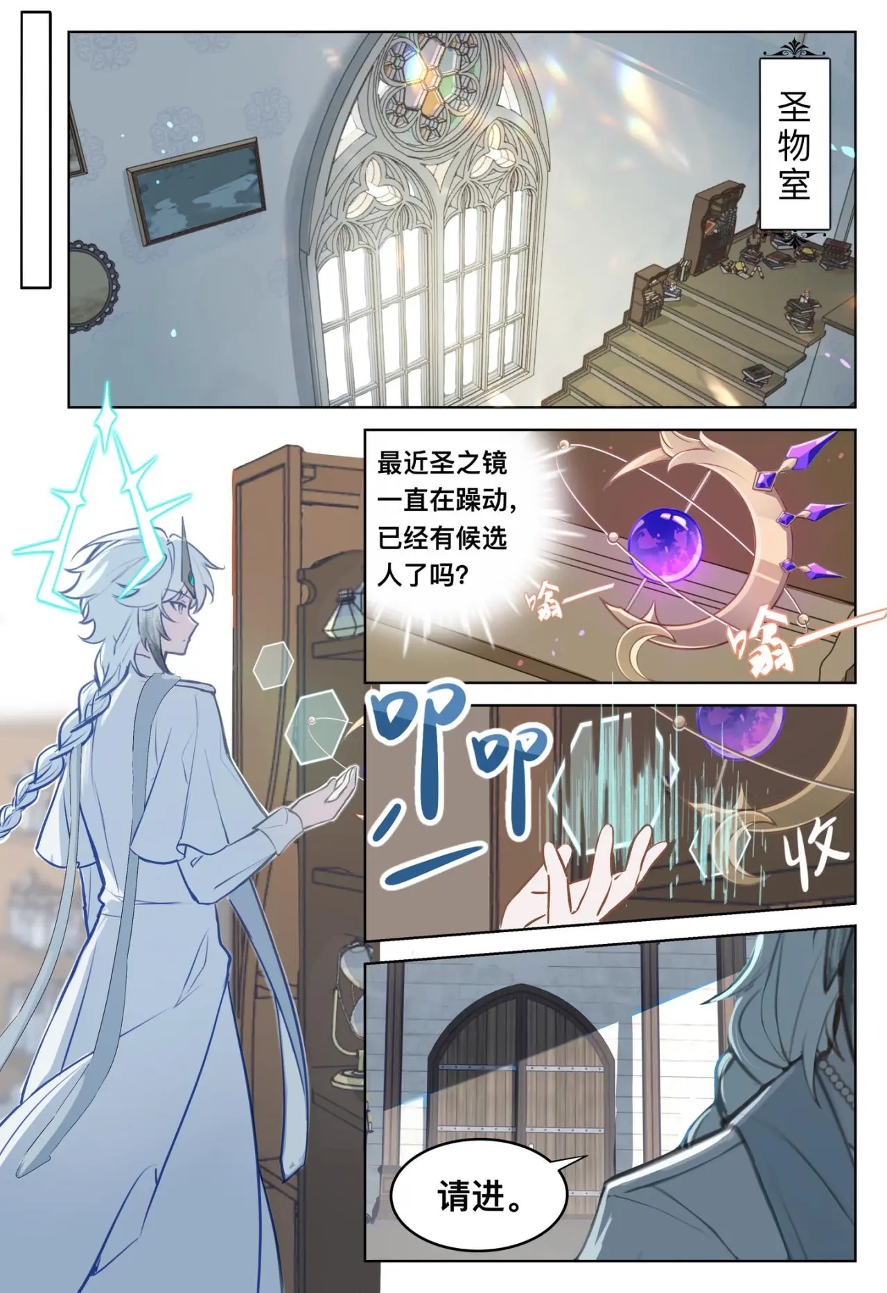 12 瘟疫6
