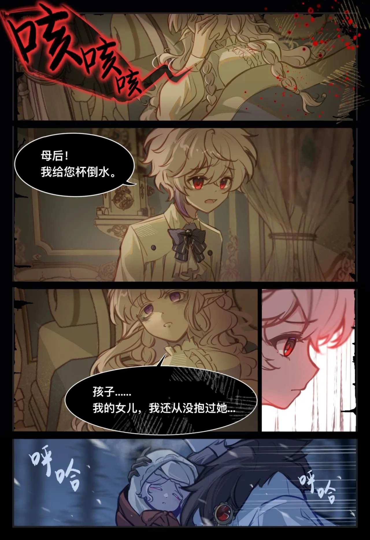 回忆录·兄妹1