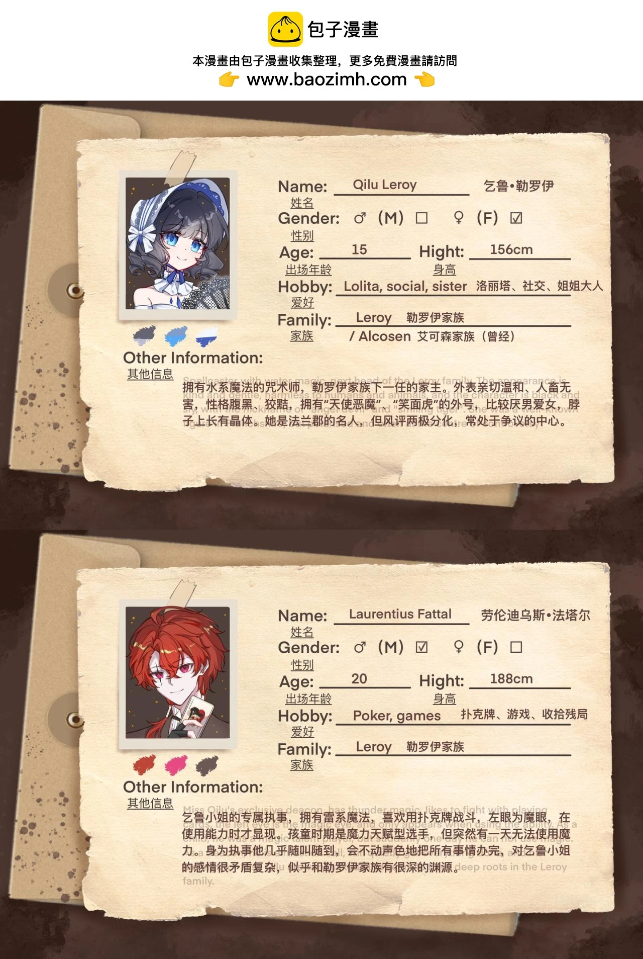 12 瘟疫21