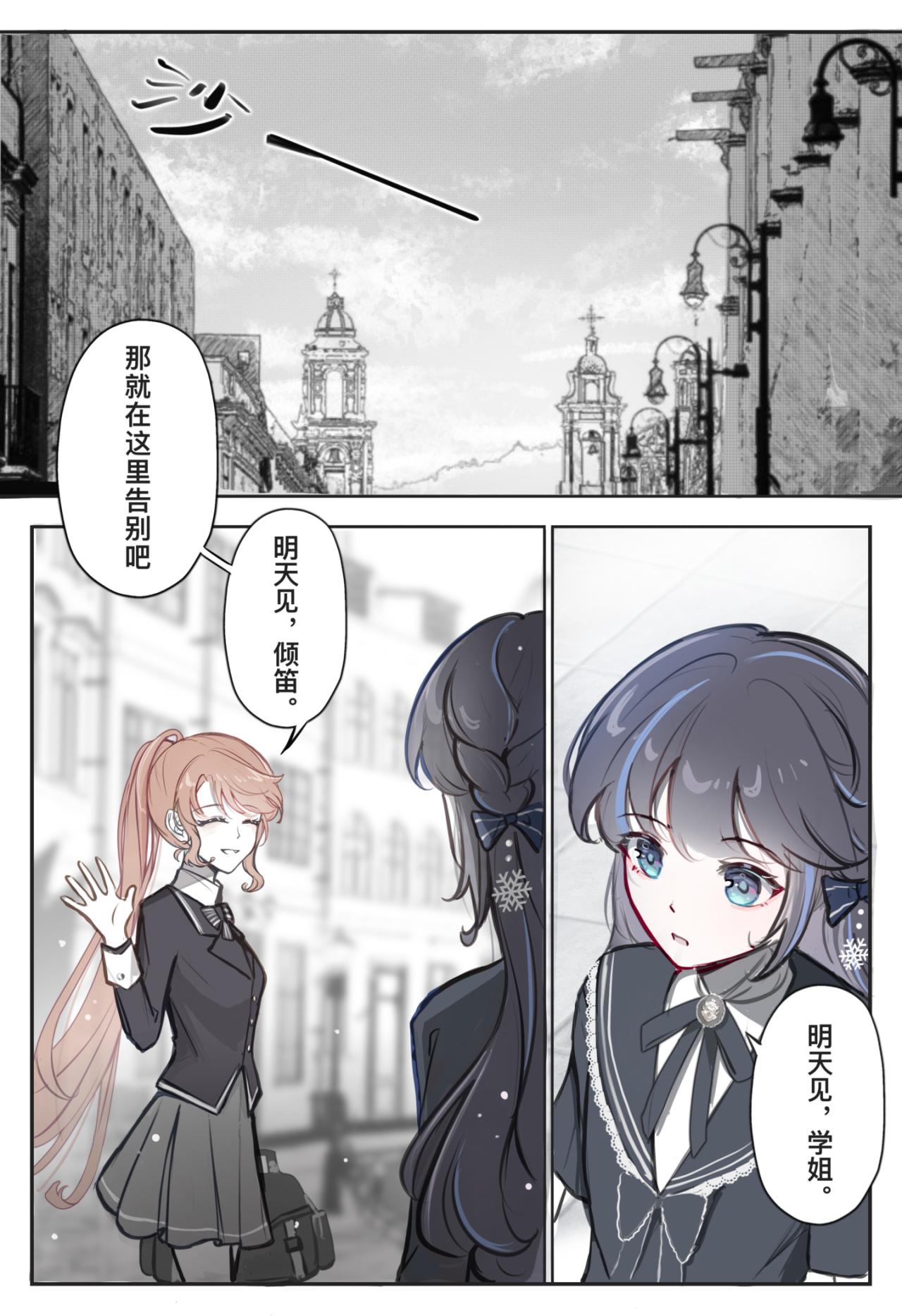 05 亦如初见6