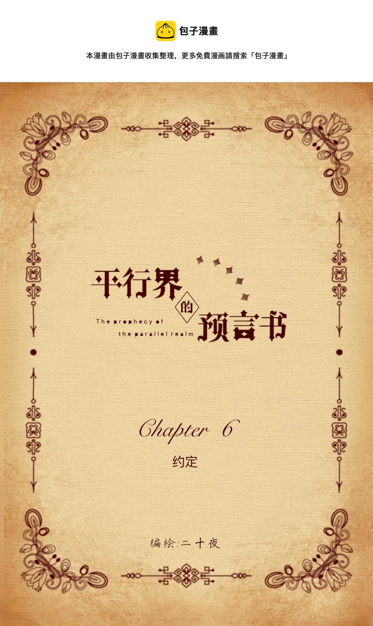 06 约定0
