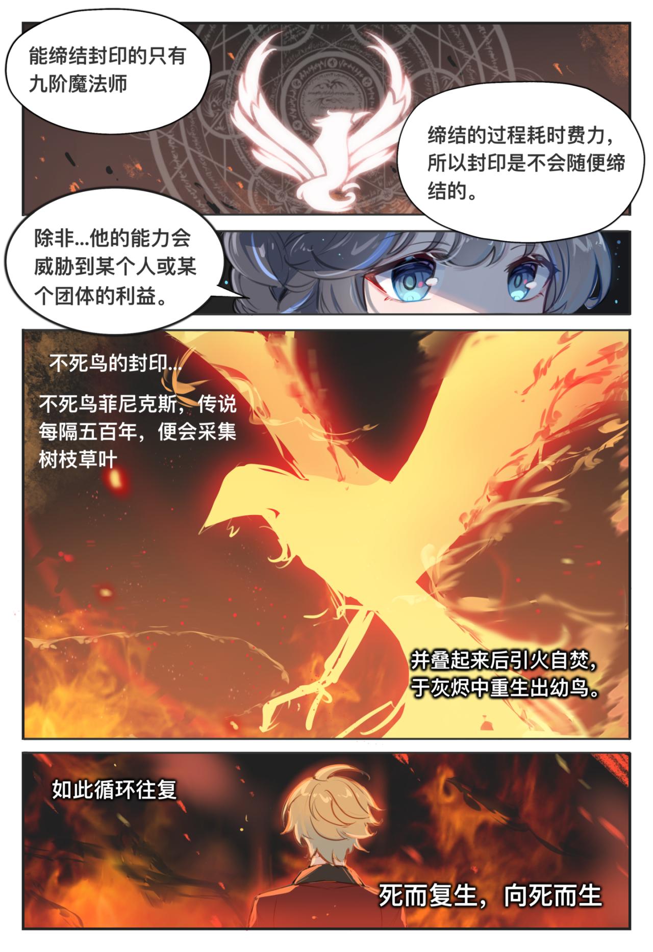 06 约定9