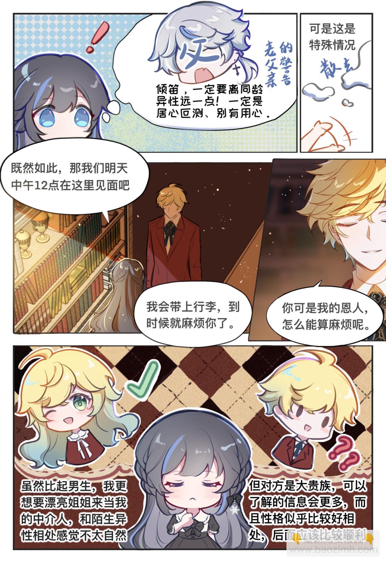 06 约定14
