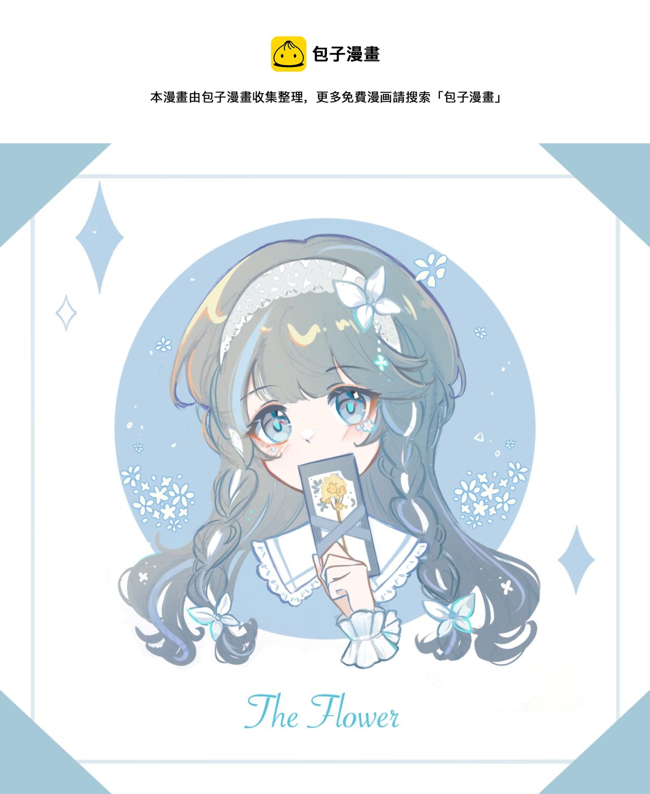 05 亦如初见0