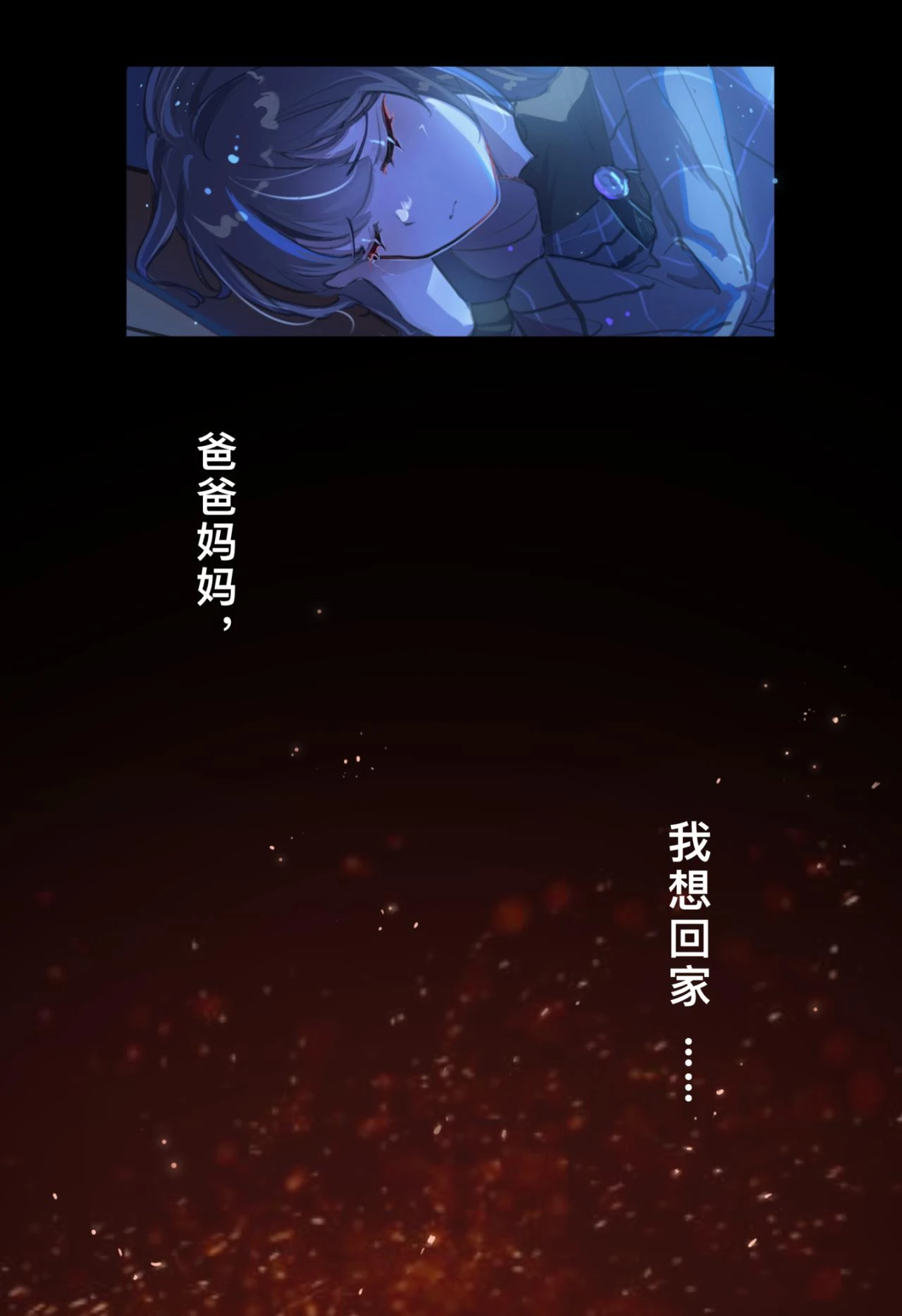 08 Farewell13
