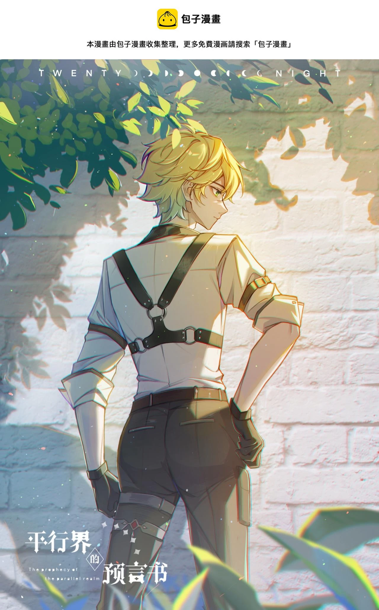 08 Farewell0