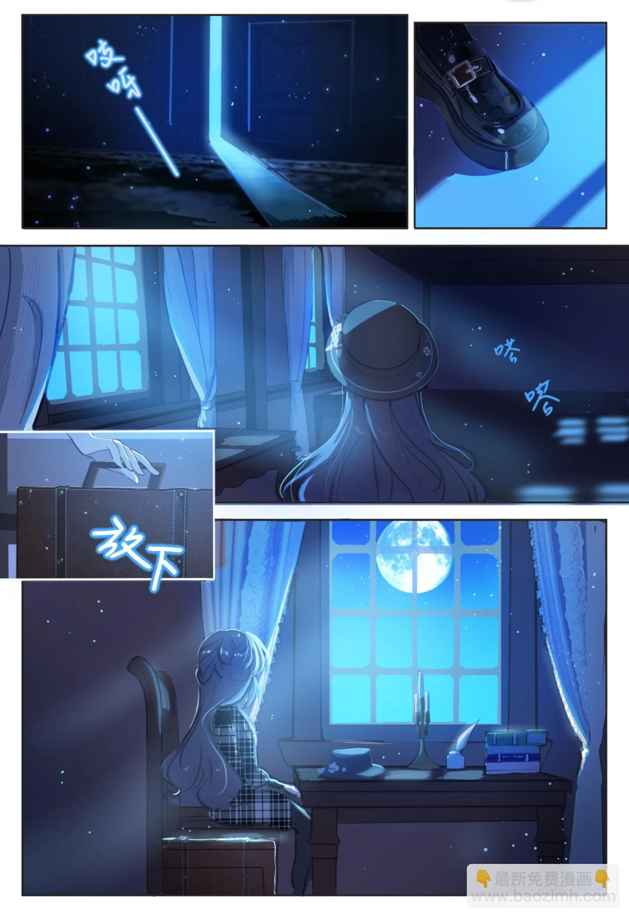 08 Farewell8