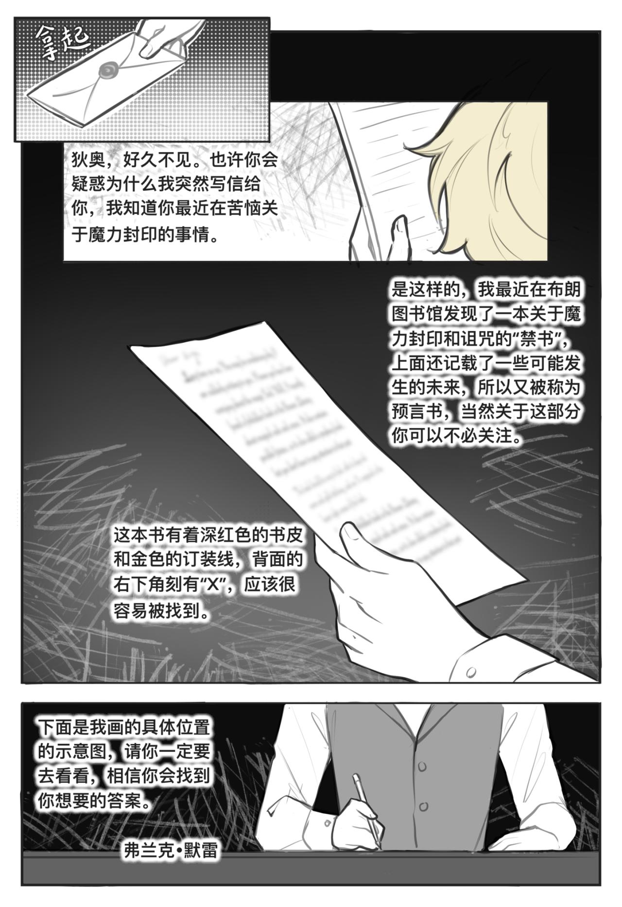 02 蓝色矢车菊6
