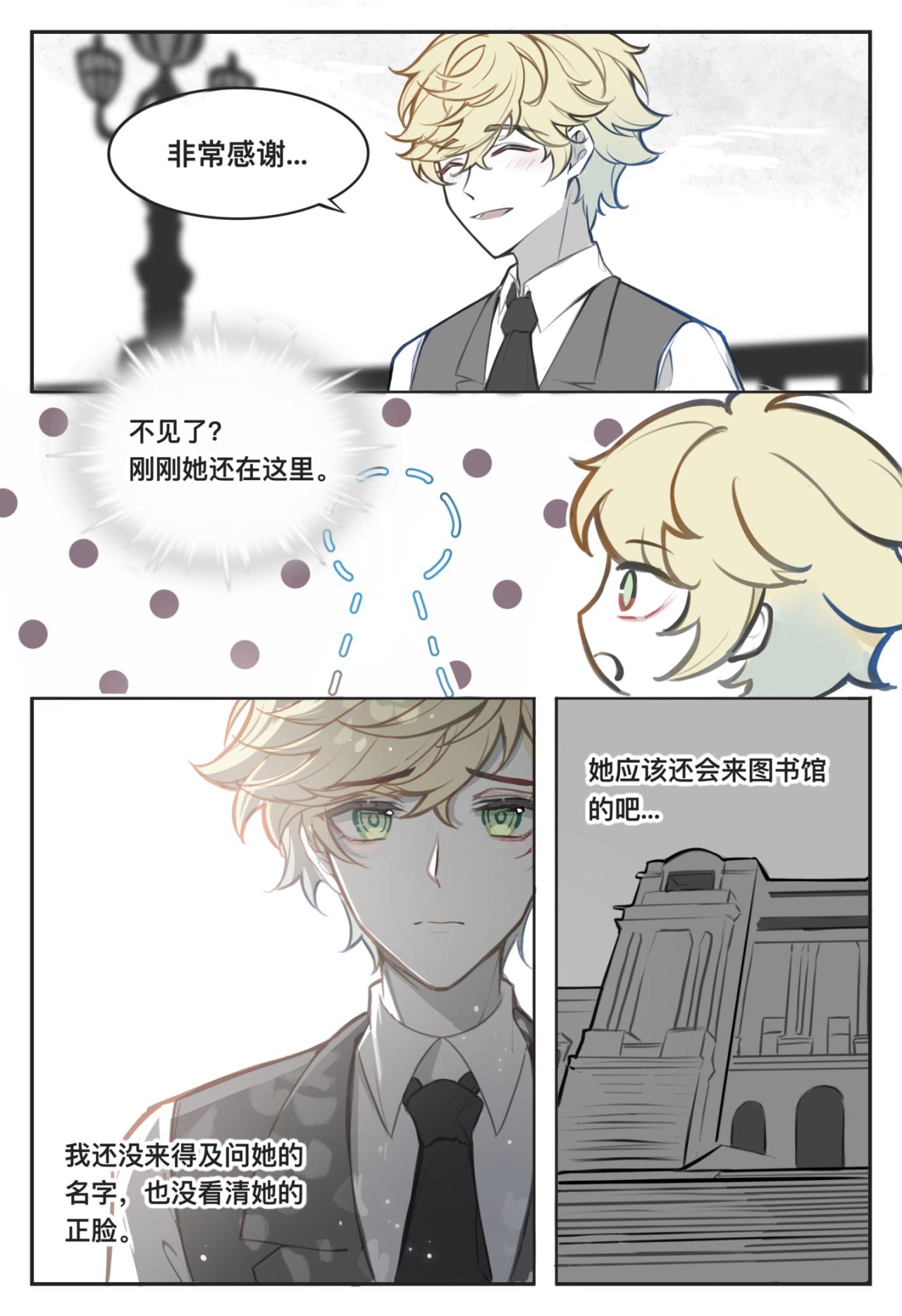 03 两个时间点9