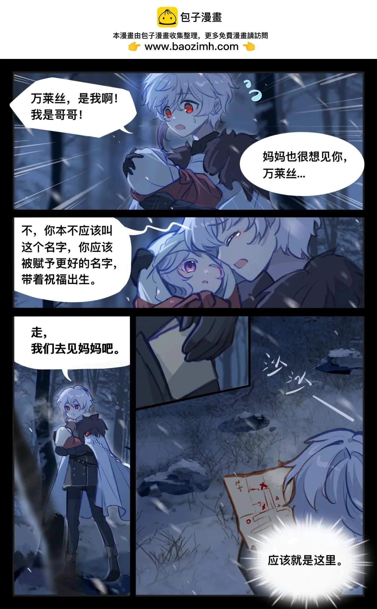 回忆录·兄妹3