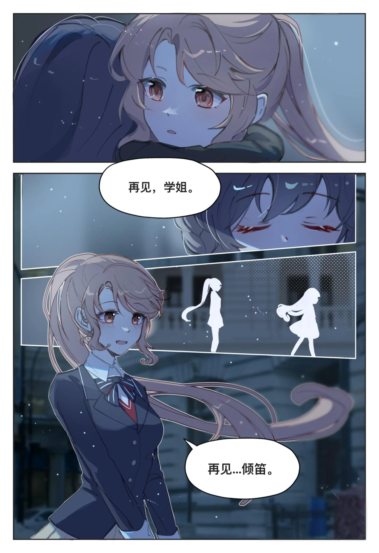 08 Farewell6