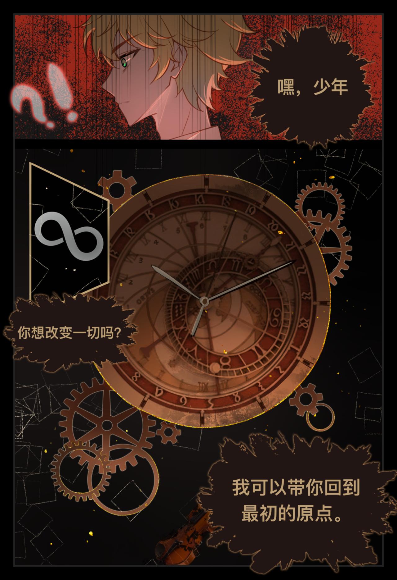 01引子9