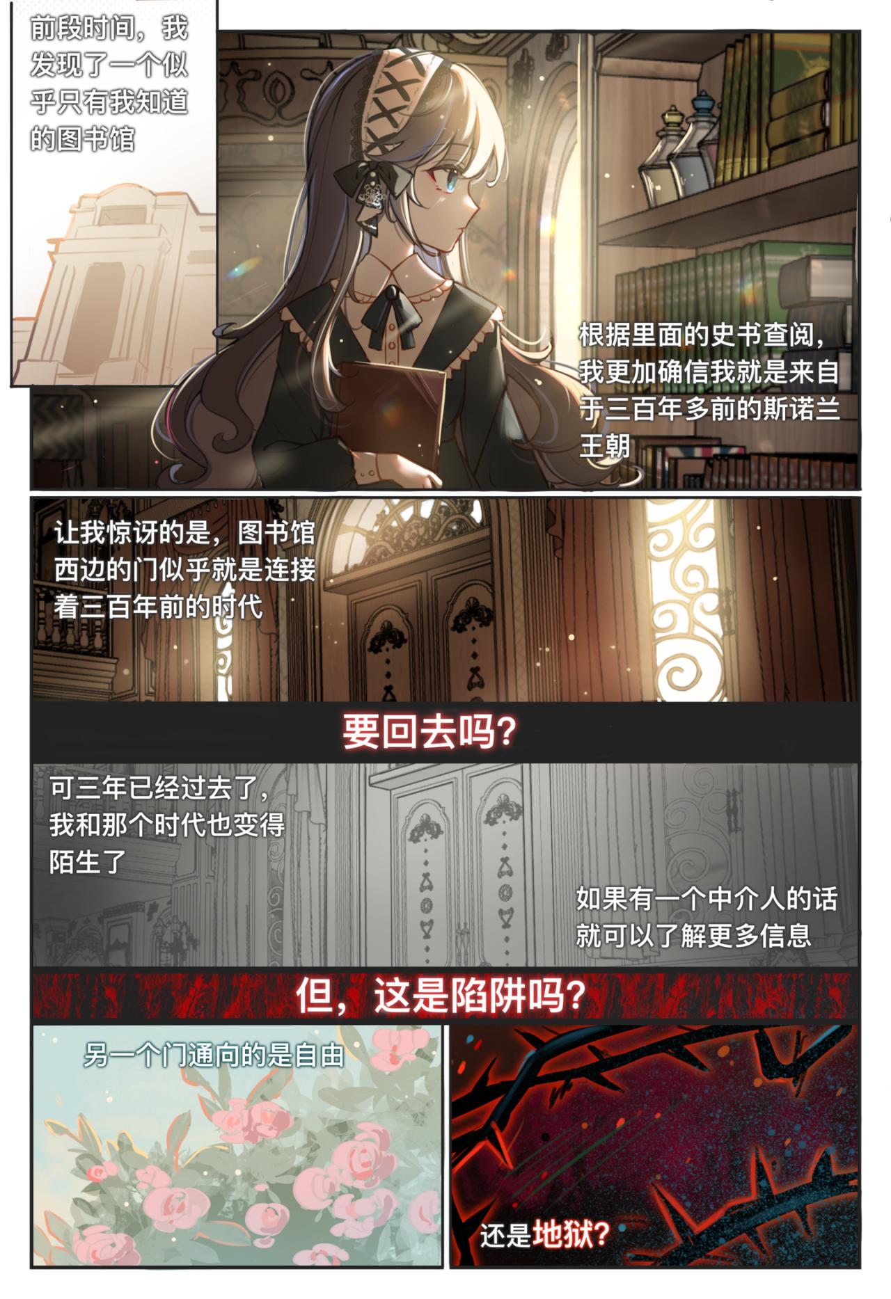 04 最后的艾可森14