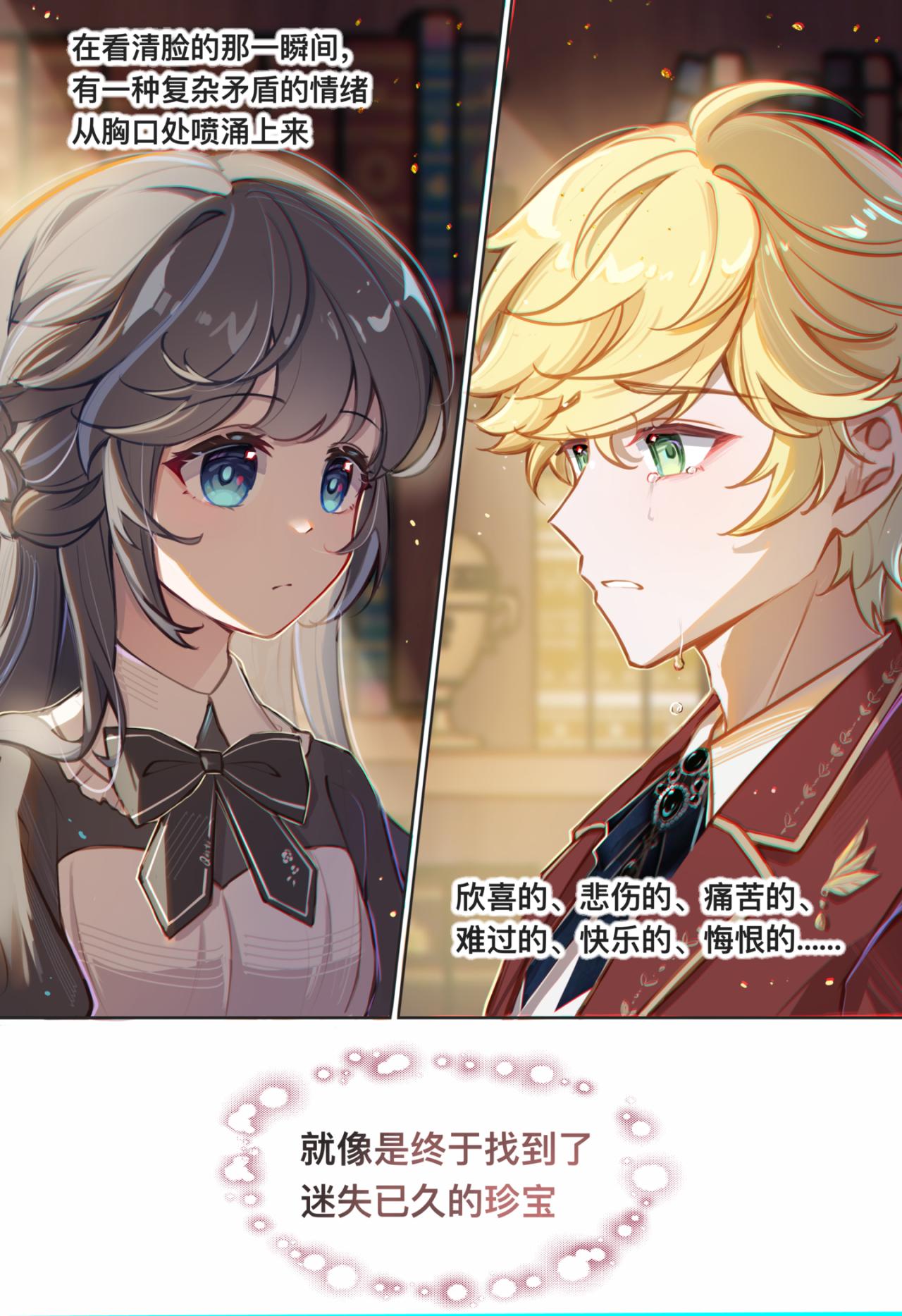 05 亦如初见12