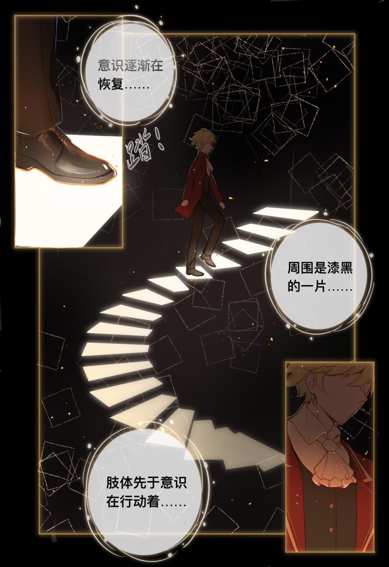 01引子2