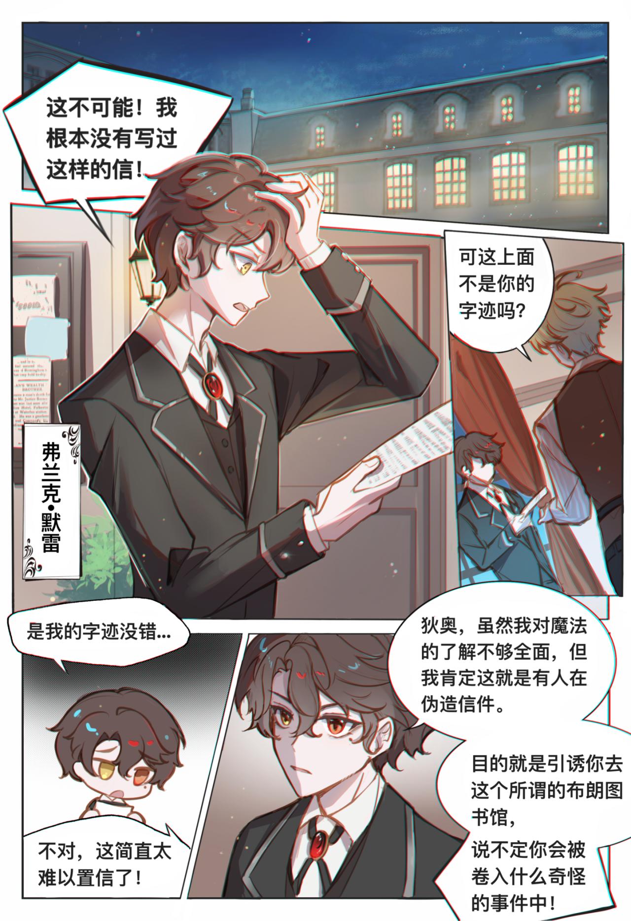 07 未知信件2