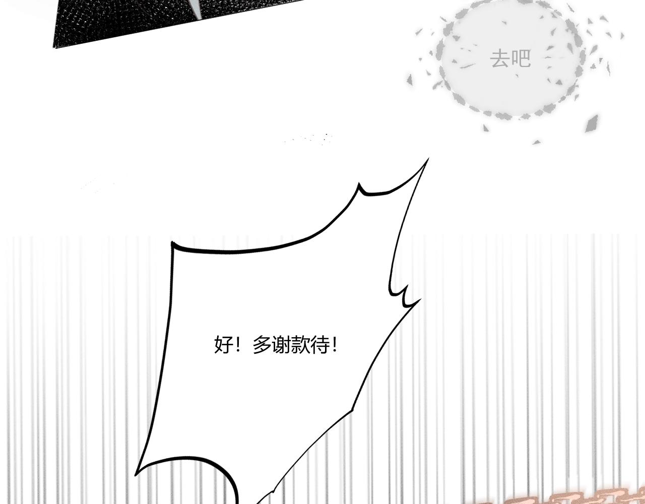 第三花96