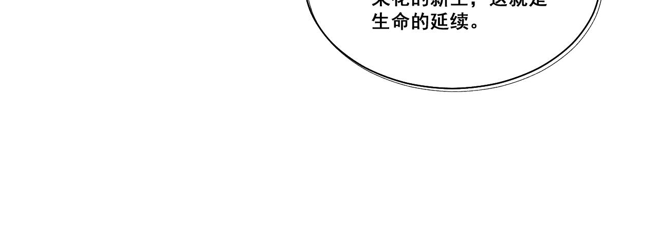 第七话23