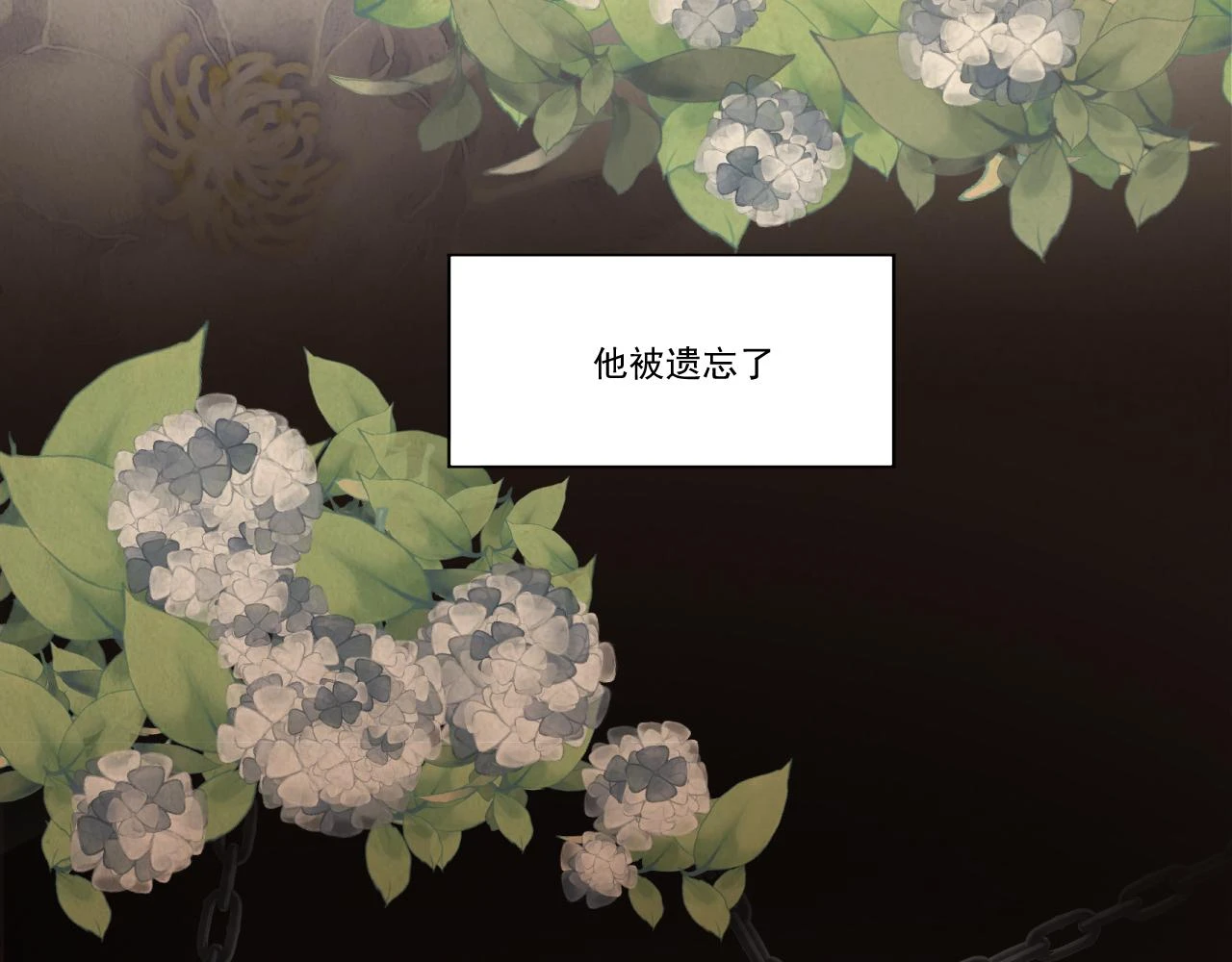 11.相认（上）16
