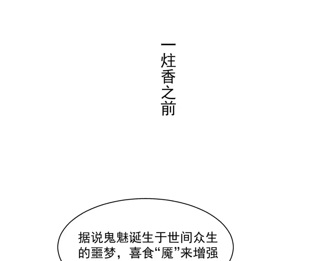 17.噩梦0