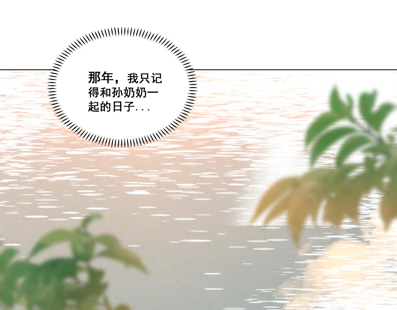 第七话15