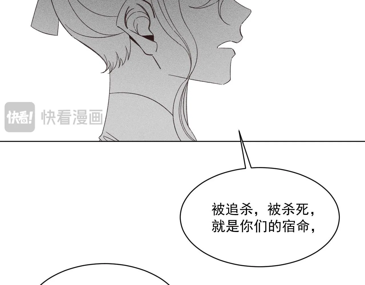 19.孤单的灵魂（下）15