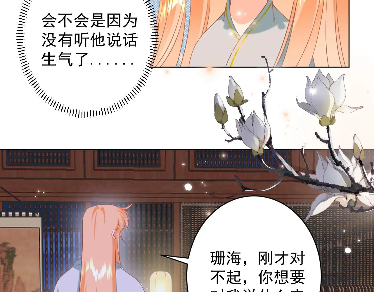 23.握不住的沙51