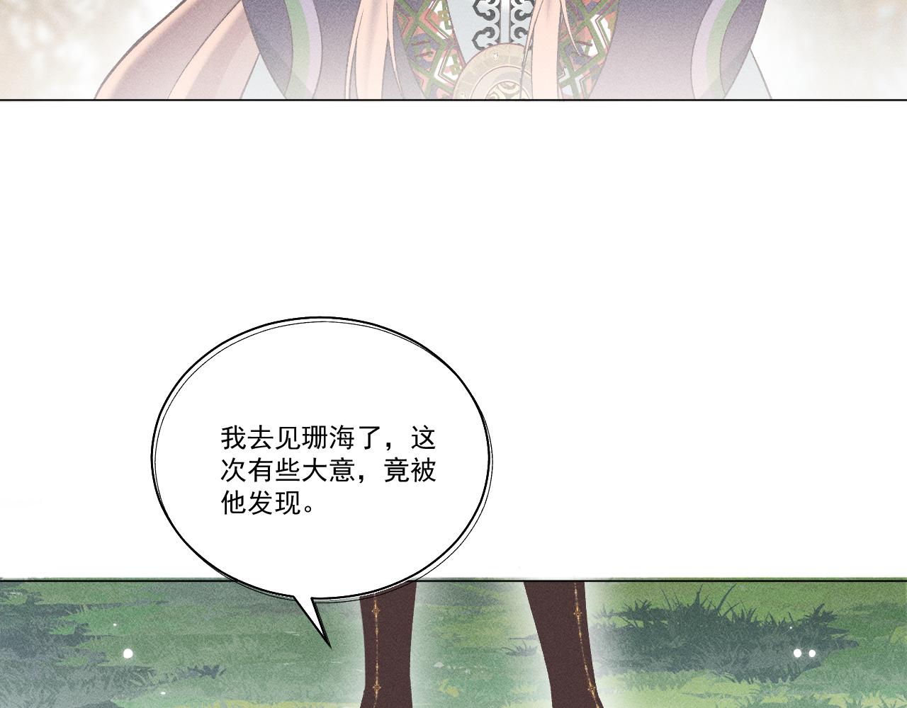 第二花62