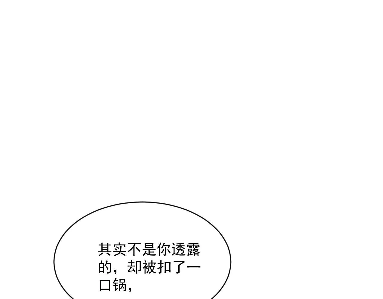 19.孤单的灵魂（下）44